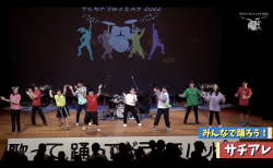 「みんなで踊ろう！」 〜ドラムフェスタ2022 ダンス体験〜
