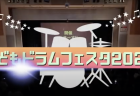 「DONDOKO mini LIVE」 〜ドラムフェスタ2022 オープニング〜