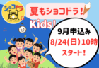 【イベント報告】ショコドラ☆シニア Vol.3 を開催しました！